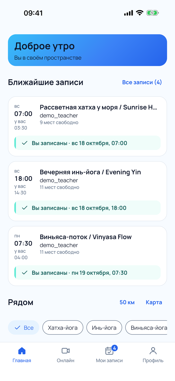 The Aura student home screen: upcoming bookings and a Nearby section with filters by style.